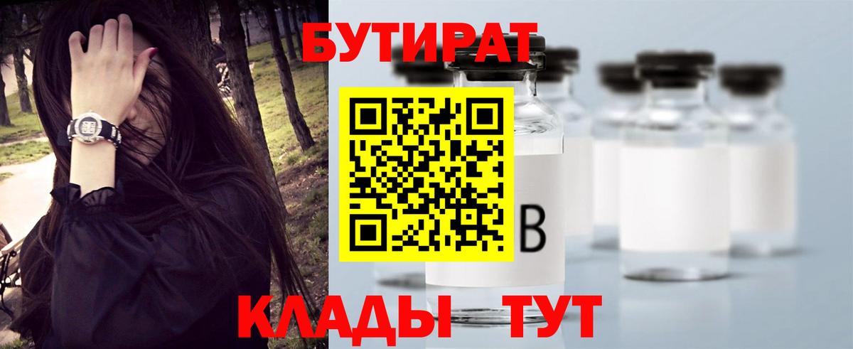 Псилоцибиновые грибы Якутск
