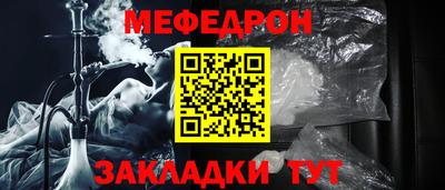 соль ск Бугуруслан