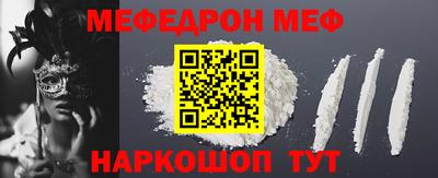 соль ск Бугуруслан