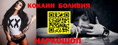 бутик Бузулук