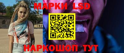 соль ск Бугуруслан