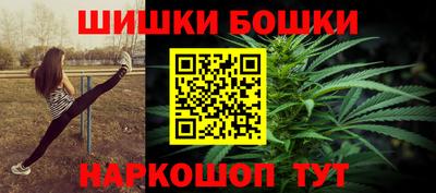 соль ск Бугуруслан