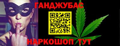 соль ск Бугуруслан