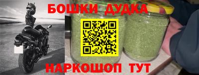 бутик Бузулук