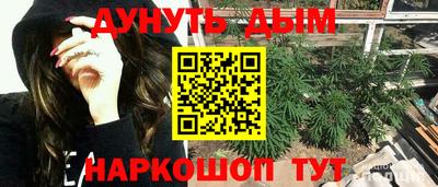 соль ск Бугуруслан