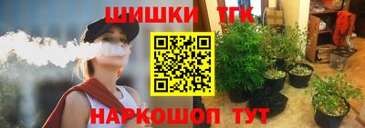 бутик Бузулук