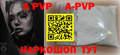дурь Будённовск
