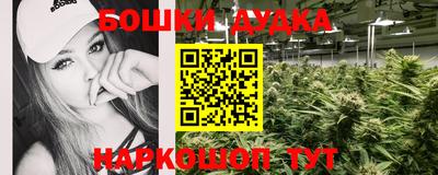 соль ск Бугуруслан