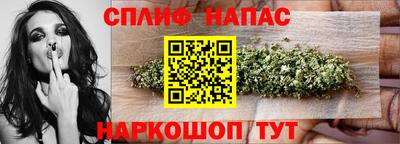 бутик Бузулук
