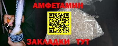 соль ск Бугуруслан