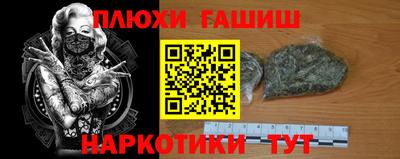 дурь Будённовск