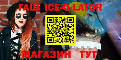 бутик Бузулук