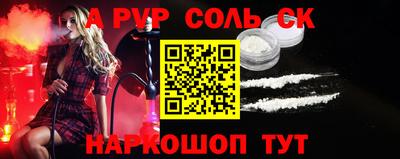 соль ск Бугуруслан