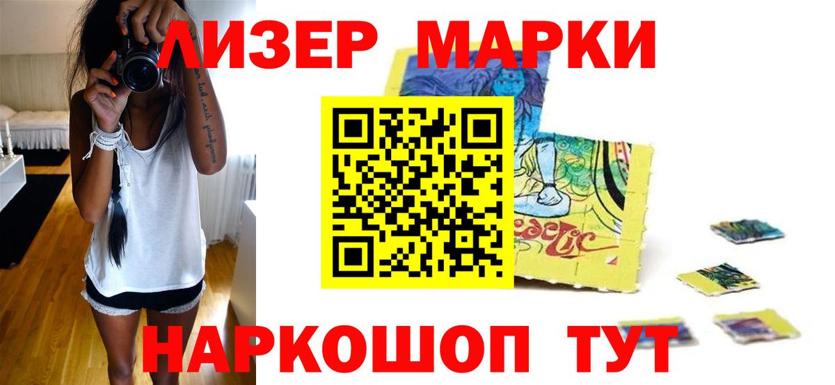 Якутск  Вход с VPN  НБОМе  Мефедрон   Гашиш  МАРИХУАНА  Меф МЯУ МЯУ 