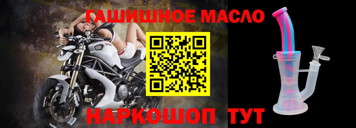 ТГК концентрат Якутск