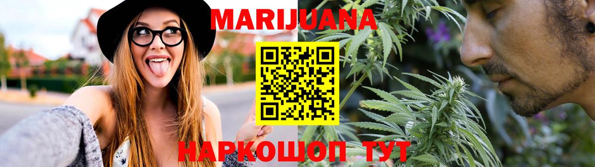 Бошки марихуана тримм  Каннабис White Widow  МАРИХУАНА сатива  Вход с VPN  Якутск 