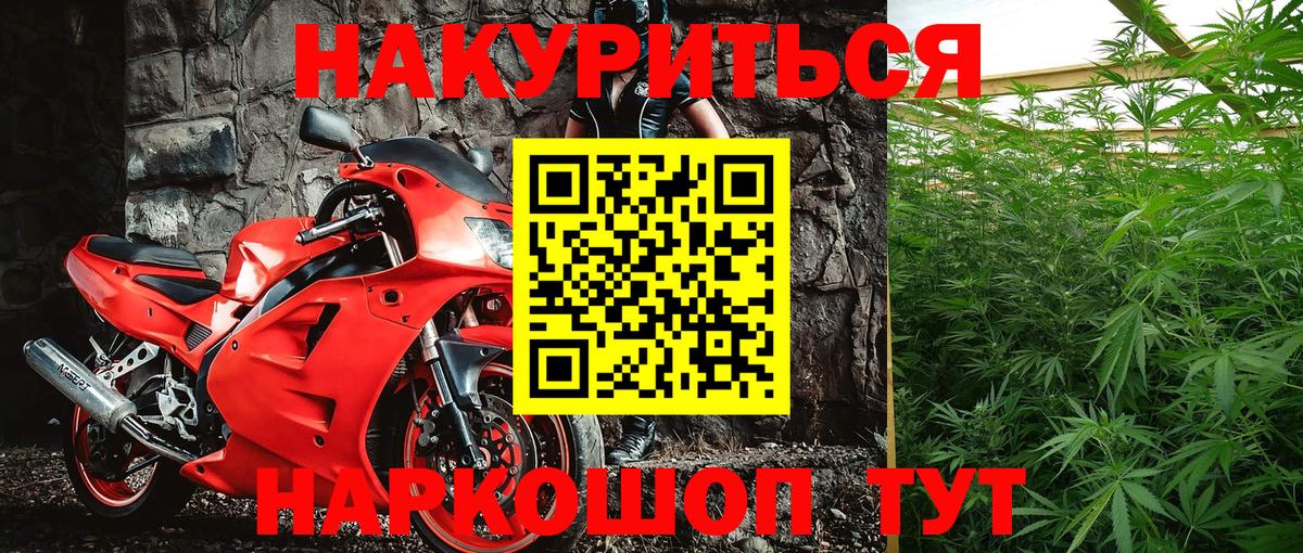 Шишки марихуана OG Kush Якутск